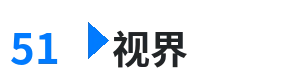 51视界 - a2dp 综合内容门户Logo